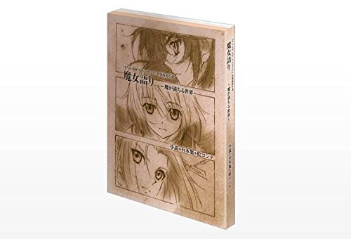 סיפורי ברסריה - מהדורה מיוחדת לשוק Lalabit [PS4]